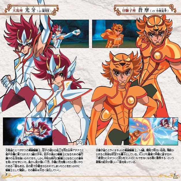 PSP「聖闘士星矢Ω アルティメットコスモ」公式サイトでTVCM第2弾を公開