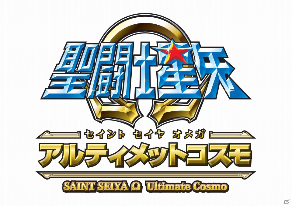 PSP「聖闘士星矢Ω アルティメットコスモ」公式サイトでTVCM第2弾を公開！黄金聖闘士たちが登場の画像2