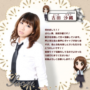 3DS「アクリルパレット～彩りカフェ・Cheers～」実在するアイドルが登場するゲーム内容やスクリーンショットをお届けの画像15