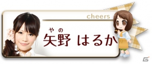 3DS「アクリルパレット～彩りカフェ・Cheers～」実在するアイドルが登場するゲーム内容やスクリーンショットをお届けの画像23