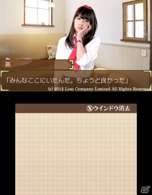 3DS「アクリルパレット～彩りカフェ・Cheers～」実在するアイドルが登場するゲーム内容やスクリーンショットをお届けの画像32