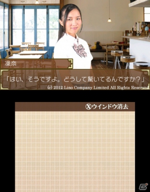 3DS「アクリルパレット～彩りカフェ・Cheers～」実在するアイドルが登場するゲーム内容やスクリーンショットをお届けの画像33