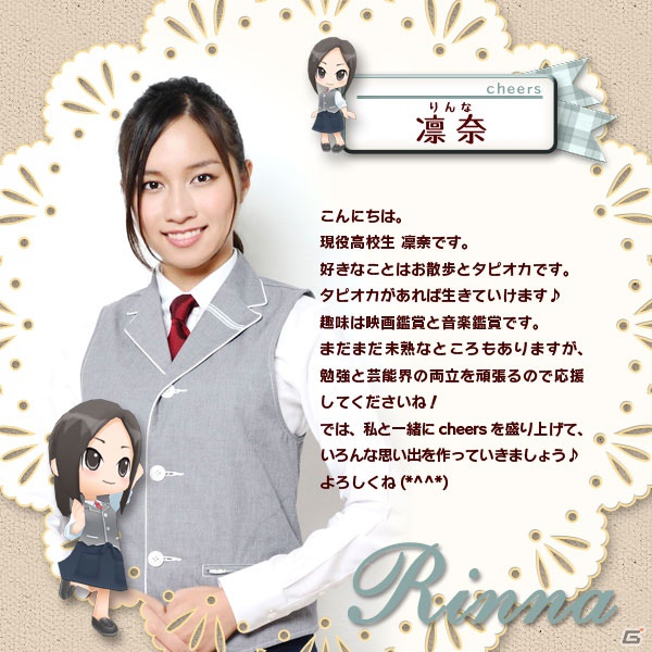3DS「アクリルパレット～彩りカフェ・Cheers～」実在するアイドルが登場するゲーム内容やスクリーンショットをお届けの画像12