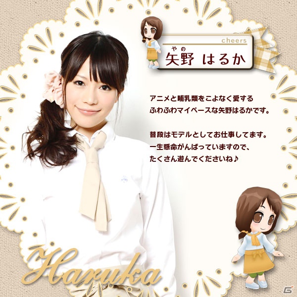 3DS「アクリルパレット～彩りカフェ・Cheers～」実在するアイドルが登場するゲーム内容やスクリーンショットをお届けの画像17