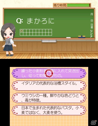 3DS「アクリルパレット～彩りカフェ・Cheers～」実在するアイドルが登場するゲーム内容やスクリーンショットをお届けの画像26