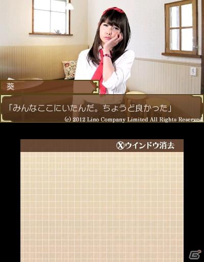 3DS「アクリルパレット～彩りカフェ・Cheers～」実在するアイドルが登場するゲーム内容やスクリーンショットをお届けの画像32