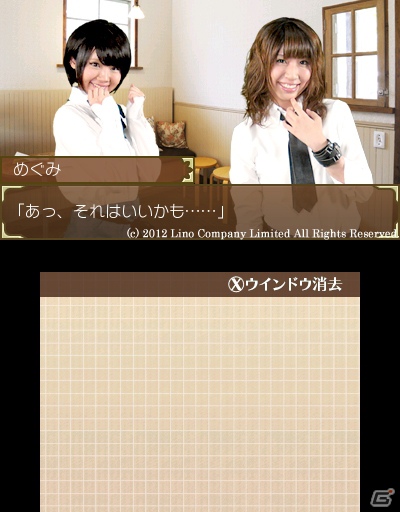 3DS「アクリルパレット～彩りカフェ・Cheers～」実在するアイドルが登場するゲーム内容やスクリーンショットをお届けの画像6