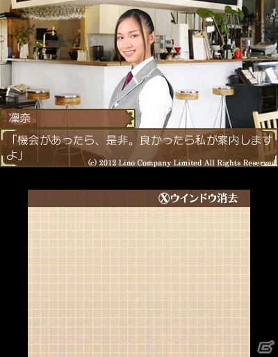 3DS「アクリルパレット～彩りカフェ・Cheers～」実在するアイドルが登場するゲーム内容やスクリーンショットをお届けの画像9