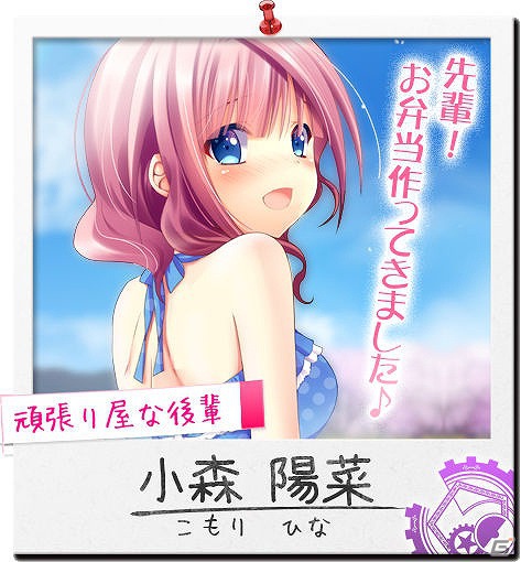 「マジカ★マジカ」リリース3周年記念「第3回マジカ総選挙」が開始―Gamer読者にオリジナル3Dマウスパッドをプレゼントの画像10
