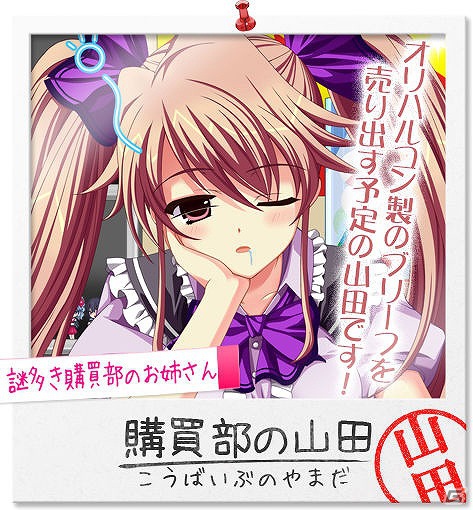 「マジカ★マジカ」リリース3周年記念「第3回マジカ総選挙」が開始―Gamer読者にオリジナル3Dマウスパッドをプレゼントの画像13