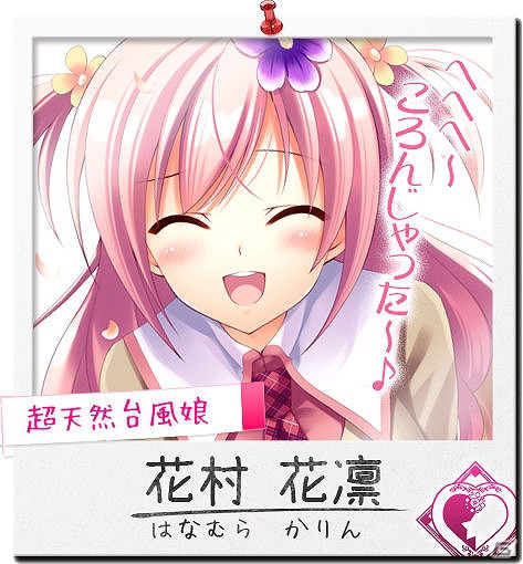 「マジカ★マジカ」リリース3周年記念「第3回マジカ総選挙」が開始―Gamer読者にオリジナル3Dマウスパッドをプレゼントの画像14