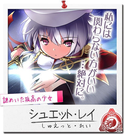 「マジカ★マジカ」リリース3周年記念「第3回マジカ総選挙」が開始―Gamer読者にオリジナル3Dマウスパッドをプレゼントの画像16