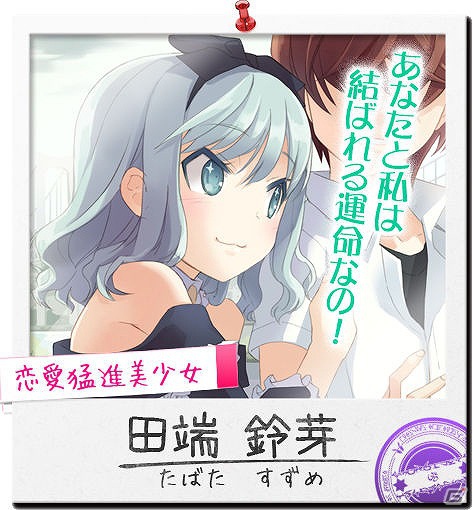 「マジカ★マジカ」リリース3周年記念「第3回マジカ総選挙」が開始―Gamer読者にオリジナル3Dマウスパッドをプレゼントの画像2