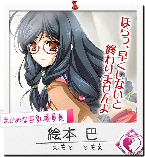 「マジカ★マジカ」リリース3周年記念「第3回マジカ総選挙」が開始―Gamer読者にオリジナル3Dマウスパッドをプレゼントの画像3