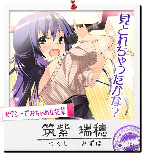 「マジカ★マジカ」リリース3周年記念「第3回マジカ総選挙」が開始―Gamer読者にオリジナル3Dマウスパッドをプレゼントの画像4