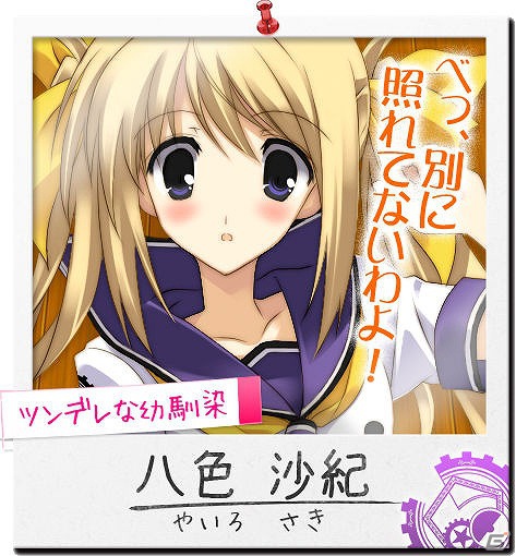 「マジカ★マジカ」リリース3周年記念「第3回マジカ総選挙」が開始―Gamer読者にオリジナル3Dマウスパッドをプレゼントの画像6