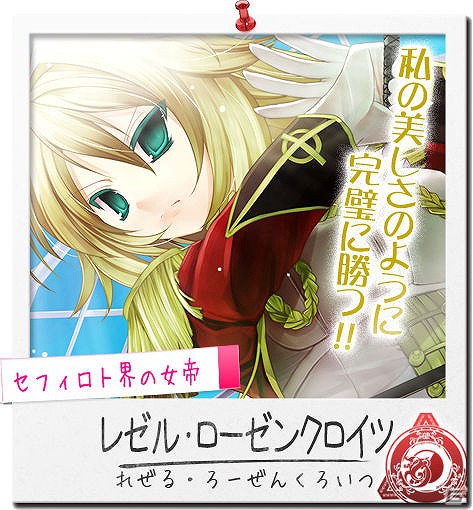「マジカ★マジカ」リリース3周年記念「第3回マジカ総選挙」が開始―Gamer読者にオリジナル3Dマウスパッドをプレゼントの画像7
