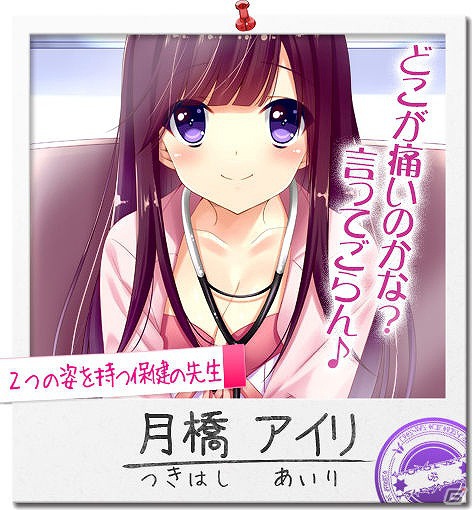 「マジカ★マジカ」リリース3周年記念「第3回マジカ総選挙」が開始―Gamer読者にオリジナル3Dマウスパッドをプレゼントの画像9