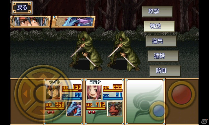 KEMCO、Android用アプリ33本を半額にする「秋の特大セール」を実施の画像2