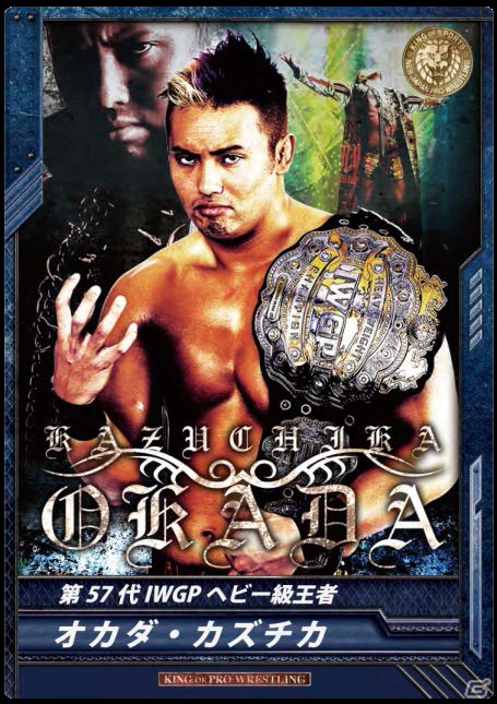ネット対戦型TCG「キング オブ プロレスリング」10月20日にブースターパック第1弾を発売の画像1