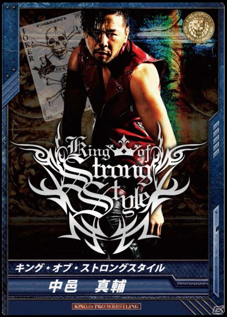 ネット対戦型TCG「キング オブ プロレスリング」10月20日にブースターパック第1弾を発売の画像3