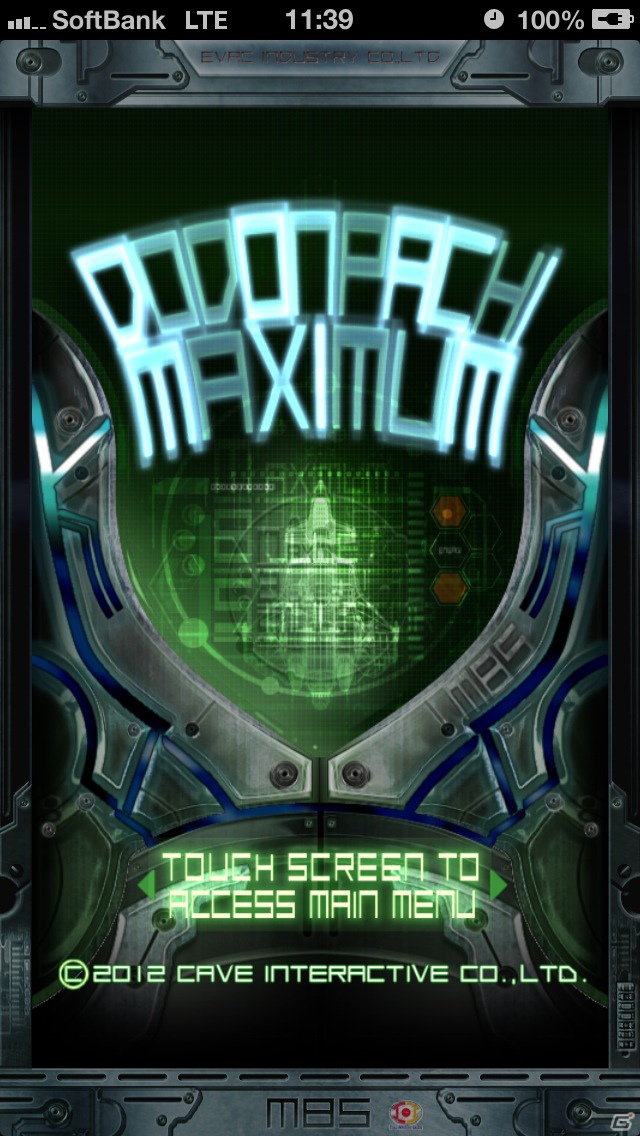 iOS「DODONPACHI MAXIMUM」10月26日より配信開始！4日間限定の特別セールも実施の画像1