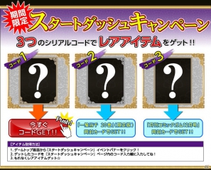 GREE「一騎当千-美少女バトル-」10月22日よりサービス開始の画像4