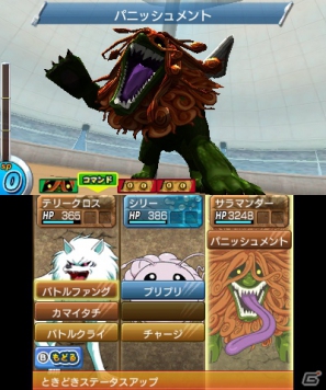 3ds トリコ グルメモンスターズ Pv第2弾公開 システム情報などをチェックしよう ゲーム情報サイト Gamer