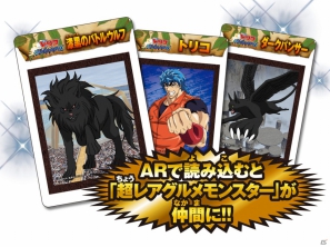 3DS「トリコ グルメモンスターズ！」PV第2弾公開！システム情報などをチェックしようの画像3