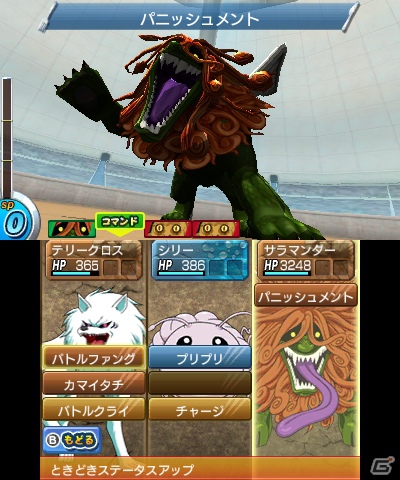3DS「トリコ グルメモンスターズ！」PV第2弾公開！システム情報などをチェックしようの画像2