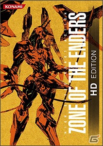PS3/Xbox 360「ZONE OF THE ENDERS HD EDITION」巨大なジェフティが秋葉原に出現！発売記念抽選会や体験会も実施の画像3