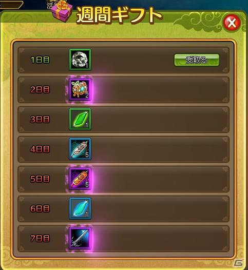 ソーシャルゲーム「熱戦！武将オールスターズ」Yahoo！Mobageで配信スタート！サービス開始記念イベントも同時開催の画像1