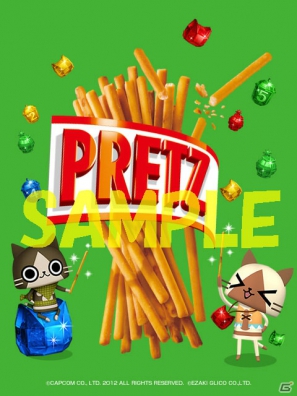 グリコファンクラブとPSP「アイルーでパズルー」のコラボレーション第2弾！ポッキー＆プリッツの日コラボイベント開催中の画像4
