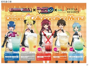 カラオケ パセラと「ドリームクラブ」のコラボレーション企画が10月25日よりスタート！オリジナルメニューやコラボレーションルームなどを展開の画像3