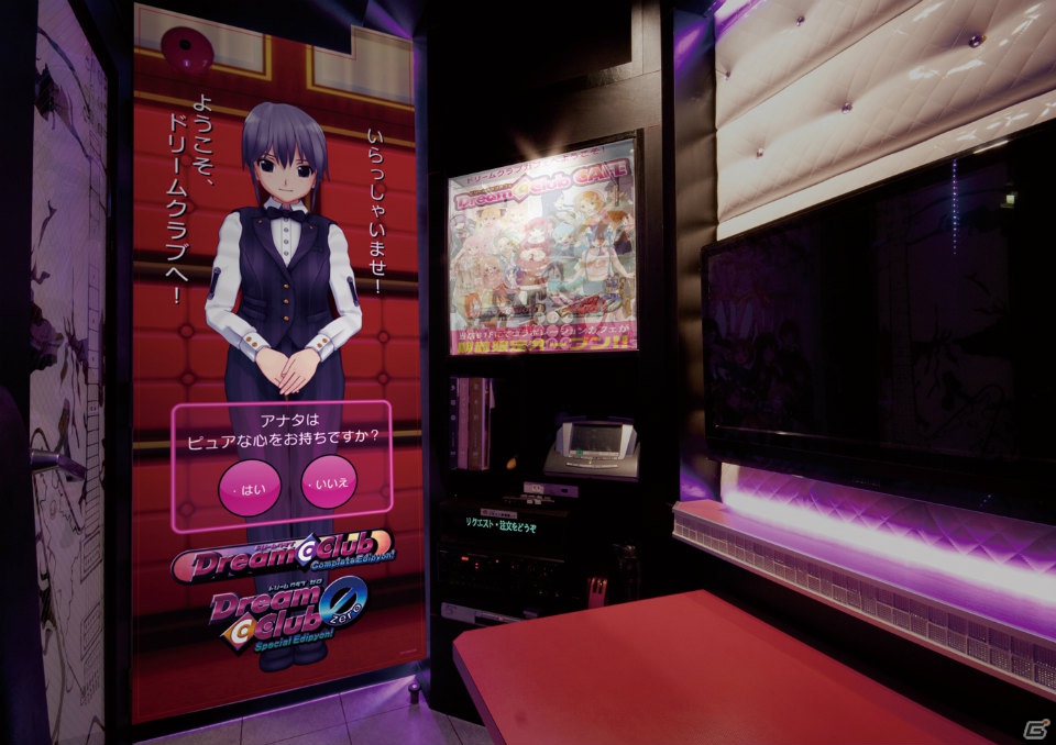 カラオケ パセラと「ドリームクラブ」のコラボレーション企画が10月25日よりスタート！オリジナルメニューやコラボレーションルームなどを展開の画像11