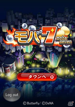 Mobage「モバ7」がiOS端末向けにサービス開始―第一弾として「CR天才バカボン」を配信の画像2