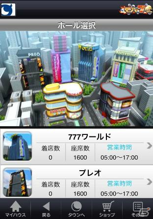 Mobage「モバ7」がiOS端末向けにサービス開始―第一弾として「CR天才バカボン」を配信の画像3