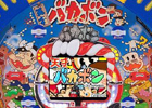 Mobage「モバ7」がiOS端末向けにサービス開始―第一弾として「CR天才バカボン」を配信