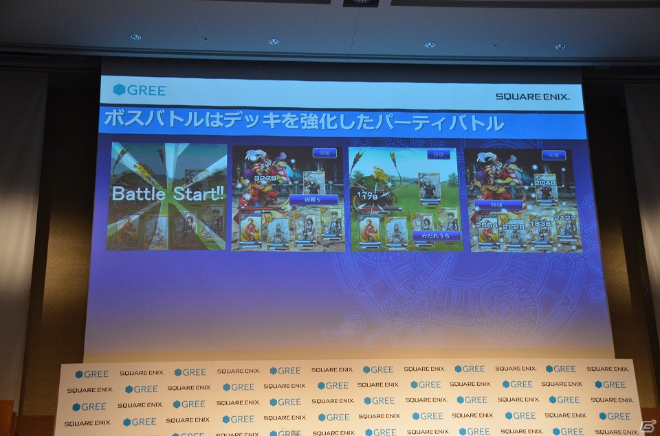ゲーム紹介のプレゼンテーションも行われたスクウェア・エニックスとグリーによる共同記者発表会の模様をお届けの画像13