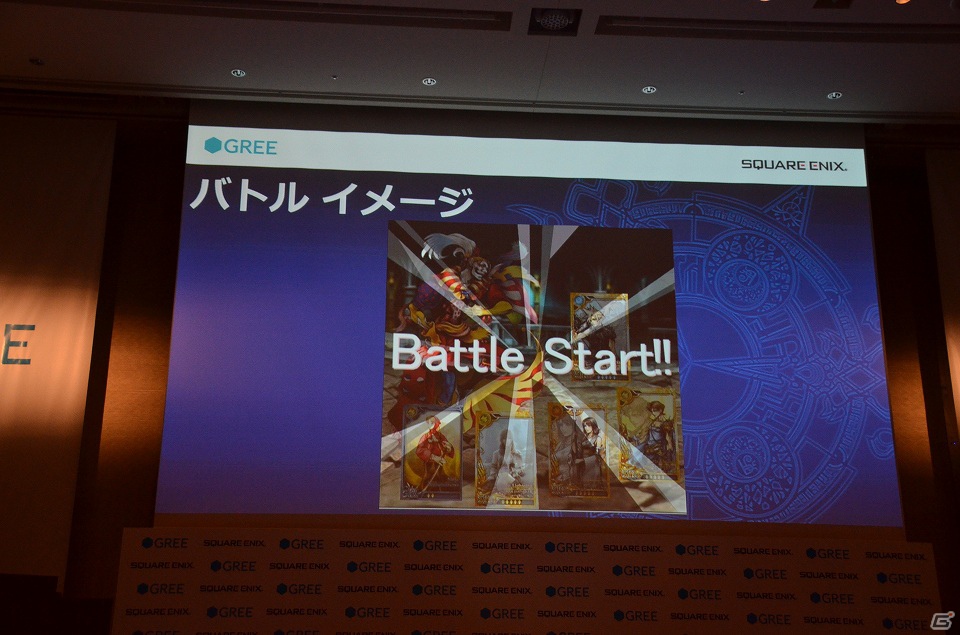 ゲーム紹介のプレゼンテーションも行われたスクウェア・エニックスとグリーによる共同記者発表会の模様をお届けの画像16