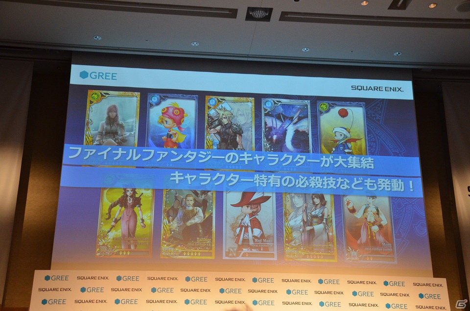 ゲーム紹介のプレゼンテーションも行われたスクウェア・エニックスとグリーによる共同記者発表会の模様をお届けの画像9