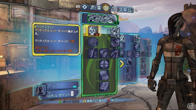 PS3/Xbox 360「ボーダーランズ2」まもなく発売ッ！自由を愛するヴォルト・ハンターたちよ、立ち上がれ！トレーラーももれなくチェックせよの画像11