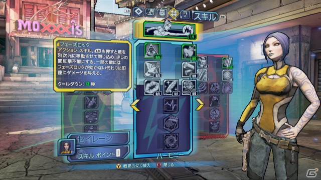 PS3/Xbox 360「ボーダーランズ2」まもなく発売ッ！自由を愛するヴォルト・ハンターたちよ、立ち上がれ！トレーラーももれなくチェックせよの画像16