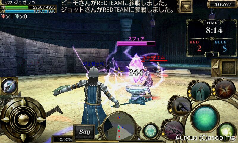 Android版「オルクスオンライン」にPvPモードが追加！最大40人で遊べる専用フィールドを公開の画像4