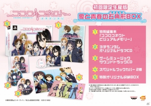 PSP「ココロコネクト ヨチランダム」発売日が2012年11月22日に決定！初回封入の豪華4大特典画像も公開の画像5