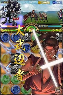 戦国武将を集めて戦うiOS用アクションパズル「チャンバラ」が配信開始の画像2