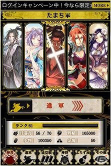 戦国武将を集めて戦うiOS用アクションパズル「チャンバラ」が配信開始の画像3