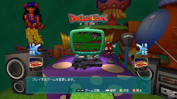 「セガエイジスオンライン」に新たなタイトルが登場！Xbox 360「トージャム＆アールコレクション」が11月7日に配信の画像1