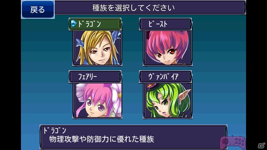 iOS用RPG「盟約のソリテュード」10月24日よりApp Storeにて配信開始！魔人の血をめぐる壮絶な物語の画像4