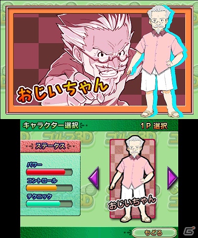 3DSダウンロード専用ソフト「おきらくゴルフ3D」が配信開始―ニンテンドーeショップでは「おきらく」シリーズの特集コーナー開設の画像12